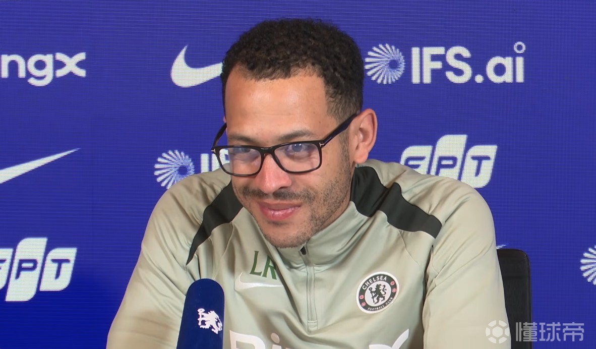 羅塞尼爾：切爾西屬于歐冠，我接手時(shí)排第八現(xiàn)已回到競爭行列