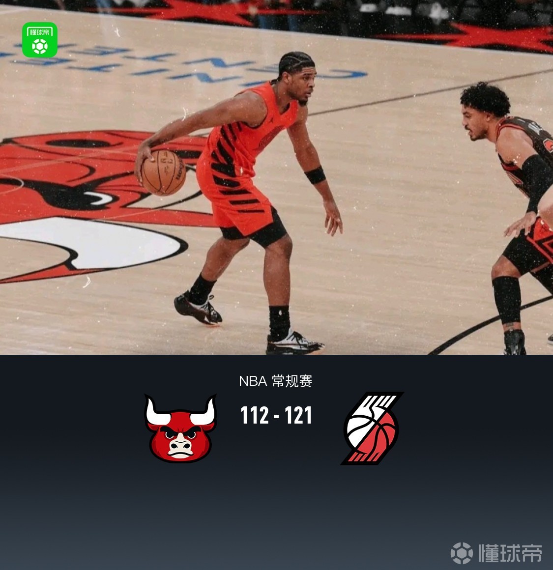 開拓者8人上雙121-112公牛，楊瀚森未登場，格蘭特27分