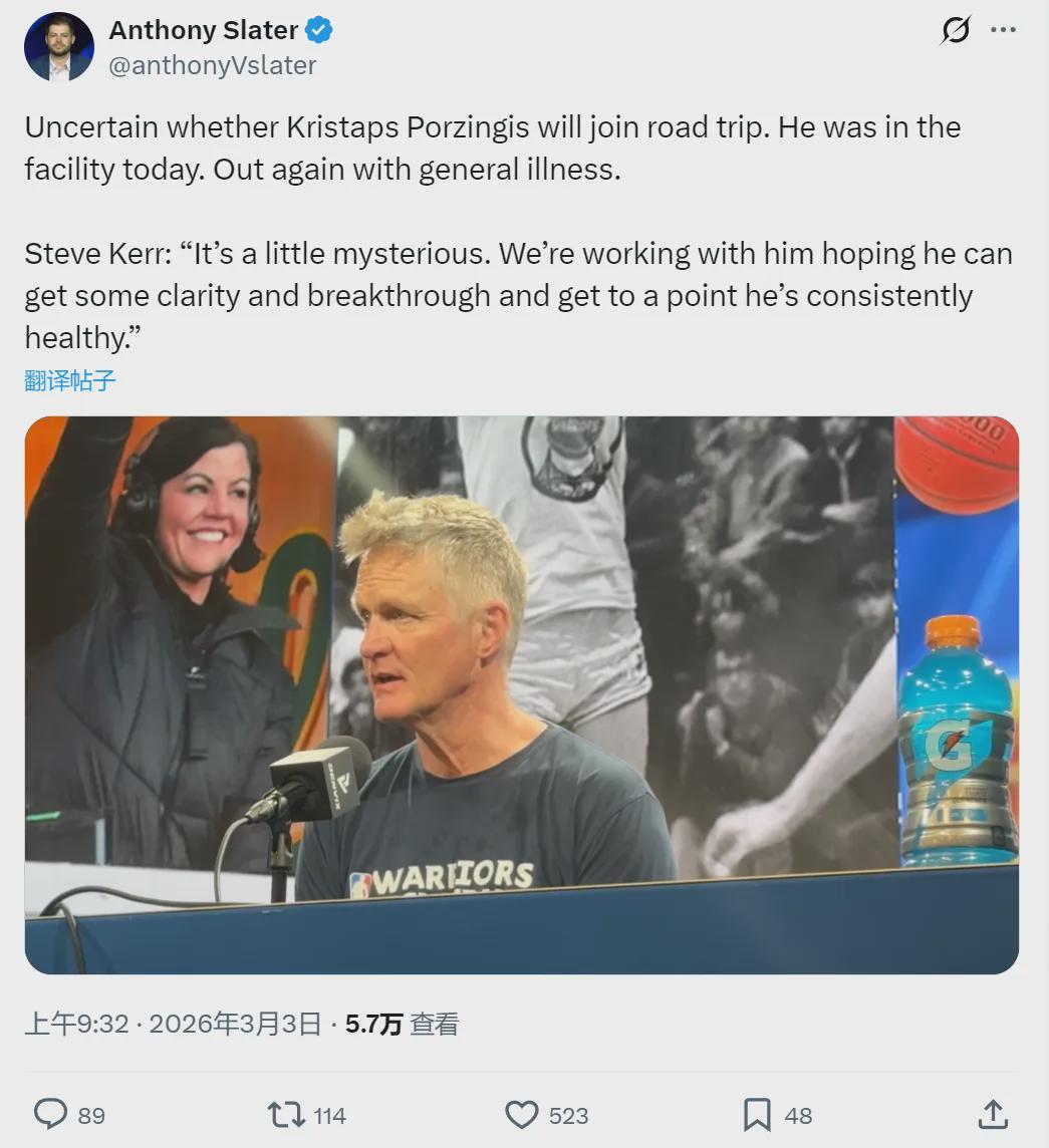 確診怪??！勇士中鋒倒下！2換1交易成了笑話